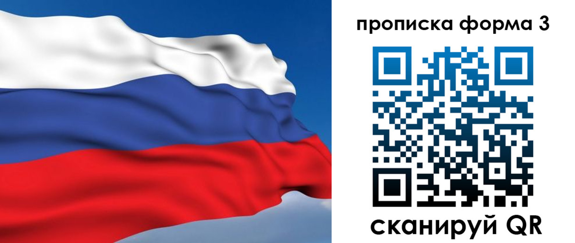 прописка в квартире в Суровикино