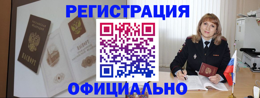 регистрация для дет. сада в Суровикино