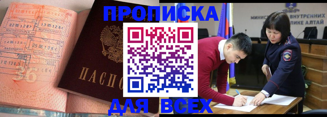 пропишу в квартире в Суровикино