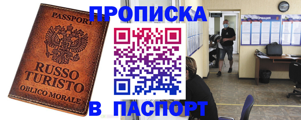 регистрация для школы в Суровикино